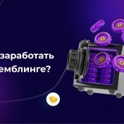 Хобби и Развлечения