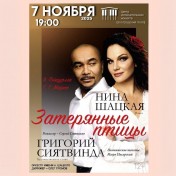 Концертный зал ГРАДСКИЙ ХОЛЛ теперь Центр исполнительских искусств